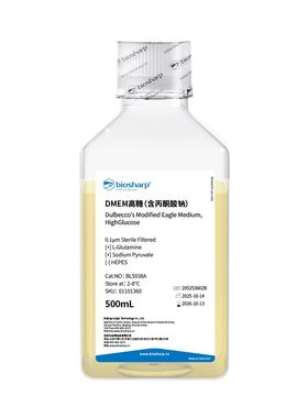DMEM高糖液体培养基（含丙酮酸钠，不含HEPES，不含酚红）500ml