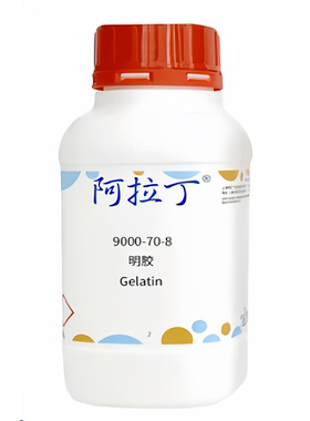 阿拉丁品牌 明胶 CAS: 9000-70-8 科学实验 化学试剂 多规格