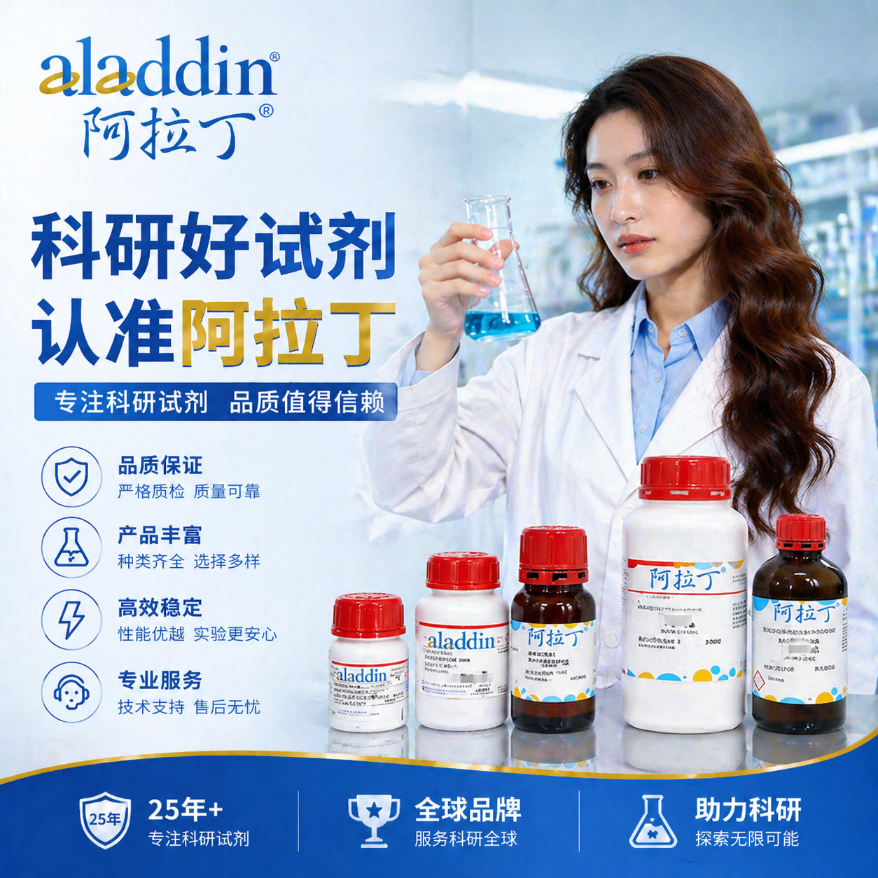 阿拉丁C1943042-氯-4,6-二甲基苯胺CAS63133-82-4 96%