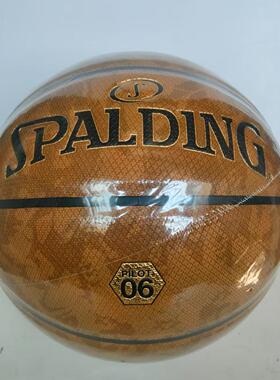 斯伯丁篮球77-739Y成人七号飞行员06十字纹室内外用耐磨防滑软皮