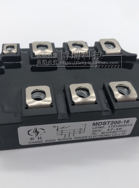 MDST75-16 MDST100-16 MDST150-16 MDST200-16 三相整流可控模块