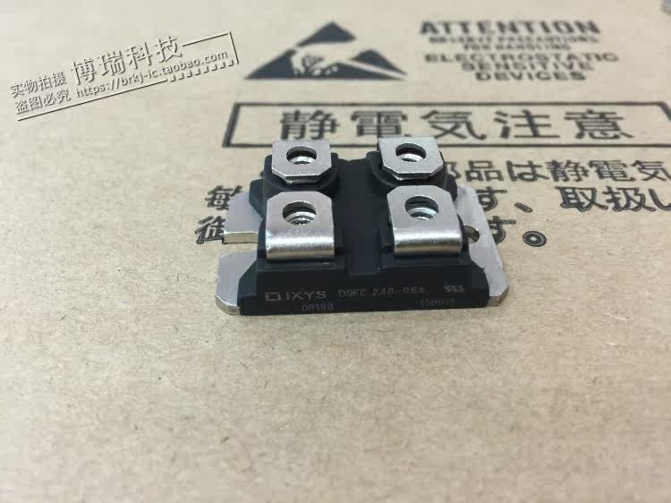 全新正品 DSEC240-06A DSEC240-04A 整流模块 质量保证 咨询