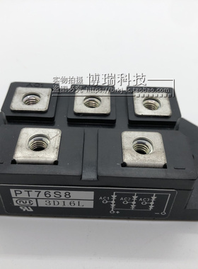 原装正品 PT76S8 PT768A PT768T PT768M PT76S16A