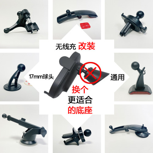 万向球头出风口吸盘车载手机支架