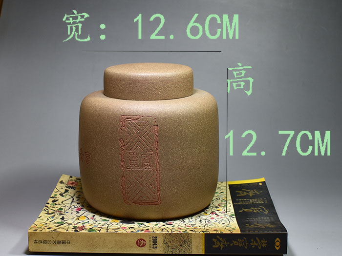 老缶紫砂 宜兴原矿紫砂民式茶叶罐刻汉画像砖普洱醒茶罐老段泥950