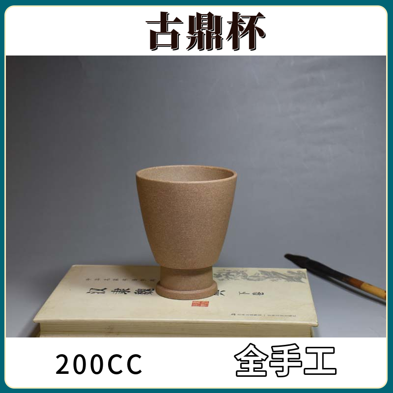 老缶紫砂陈腐老段泥主人杯全手工