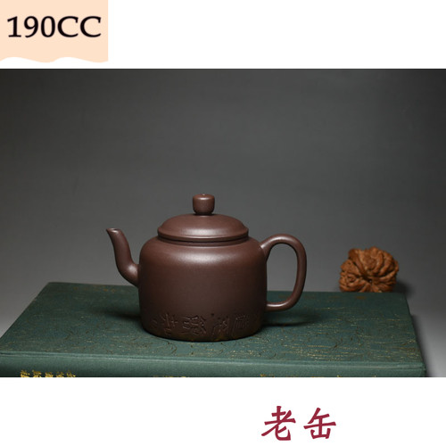 老缶出品 190cc原矿纯手工宜兴紫砂茶壶明式小品老紫泥中式