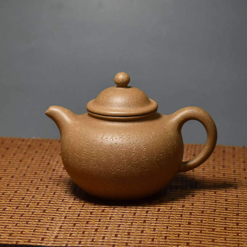 老缶 180cc宜兴紫砂原矿茶壶大亨掇球段泥纯手工刻波罗蜜多心经,餐饮具,茶壶,淘宝优惠券,粉丝福利购,淘宝优惠卷