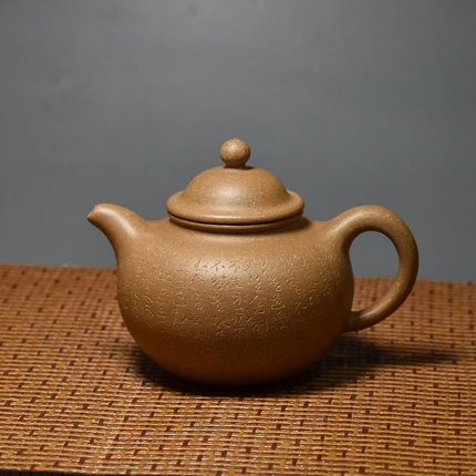 老缶 180cc宜兴紫砂原矿茶壶大亨掇球段泥纯手工刻波罗蜜多心经
