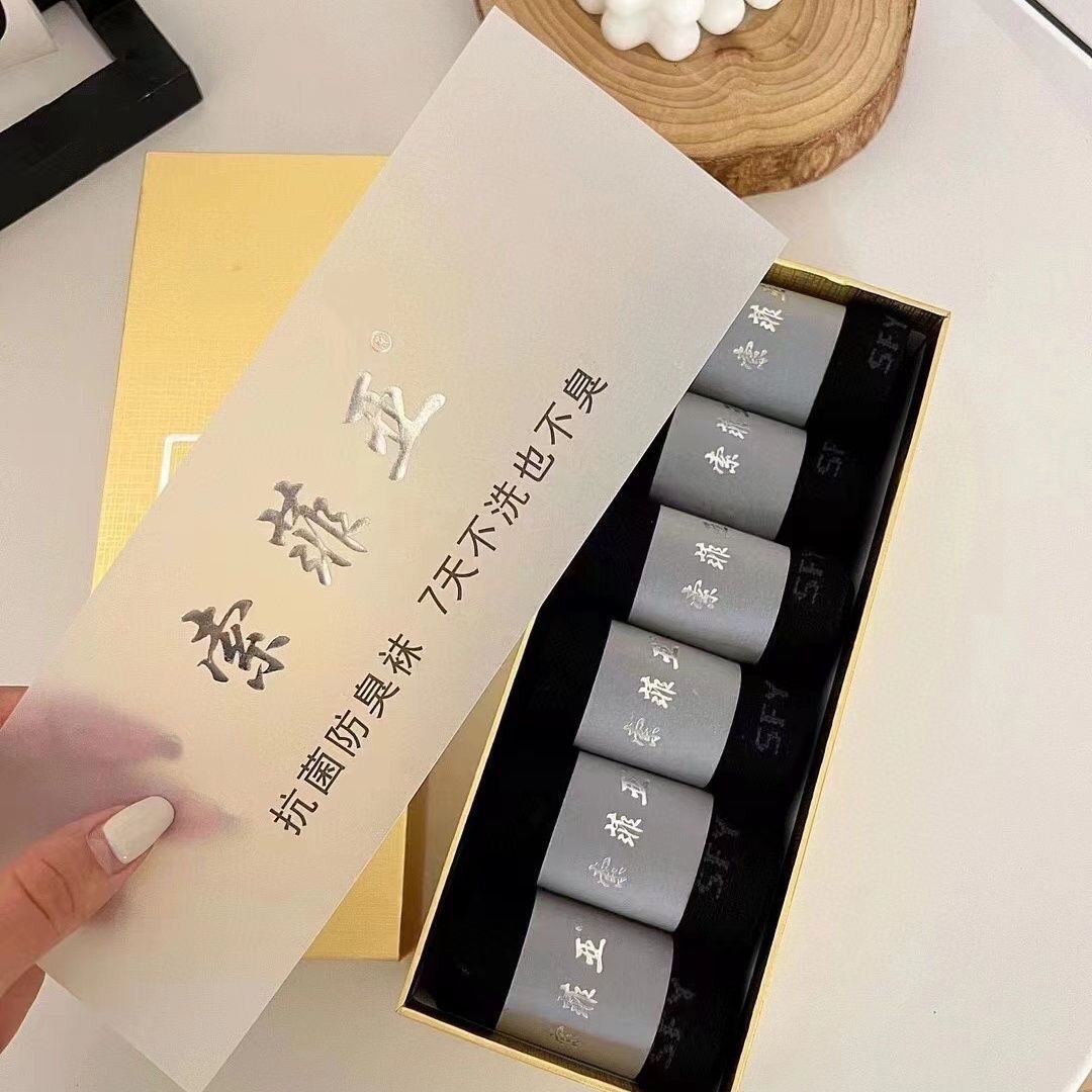 正品索菲亚黑色长袜抗菌防臭袜子中筒袜