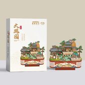 同趣拼装 八音盒手工diy音乐盒文创国博衍艺大观园红楼生日礼物女