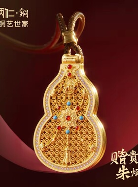 朱炳仁铜福禄连绵葫芦挂件葫芦项链轻奢高级感日常送礼