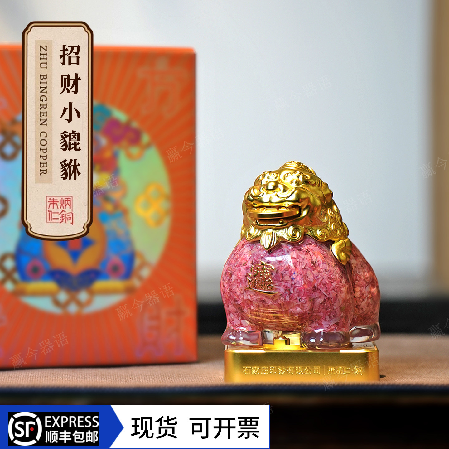 朱炳仁铜招财小貔貅精致碎钞摆件开业礼物办公室装饰桌面风水生日
