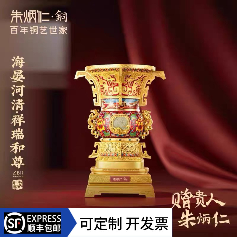 朱炳仁铜海晏河清·祥瑞和尊收藏艺术品家居玄关高端精致装饰摆件