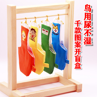 放飞绳飞行服 印花选盲盒 尿布兜 鸟用尿不湿 鹦鹉用品 鹦鹉屎兜