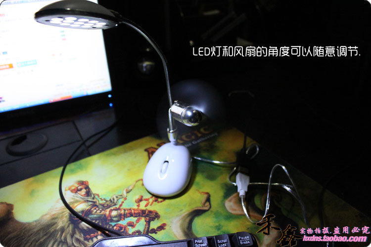 Lampe USB - Ref 380488 Image 5