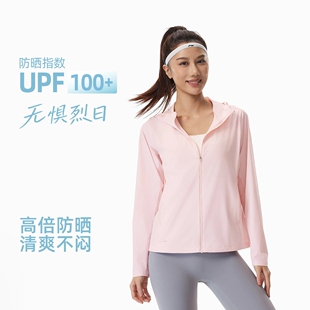 正品李宁运动风衣女子防晒衣2026夏季透气冰感防晒服AFDW454-8-2