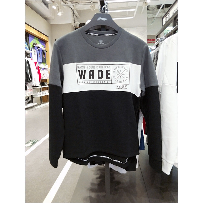 quality goods Lining man Socket No cap Sweater 2018 Wade series Long sleeve fashion Sweatshirt AWDN661in the Sportswear/Casual Clothing , Sports Sweater/Pullover  category - from Buy2taobao.com to provide professional Taobao agent buy service