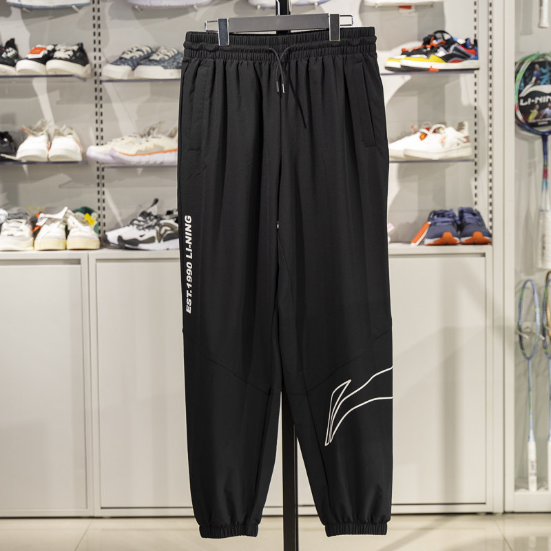 李宁束脚男子速干透气运动裤