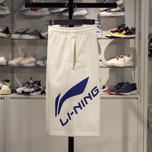 青少年运动跑步透气短卫裤 新款 AKSU911 男子2024夏季 李宁休闲短裤