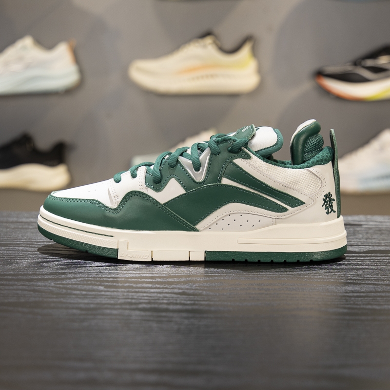 李宁系带男子板鞋低帮滑板文化鞋