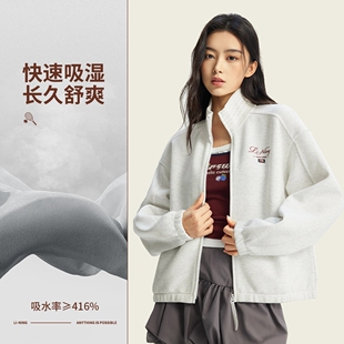 李宁卫衣2026春季新款女子春装外套针织开衫卫衣AWDW278-1-2