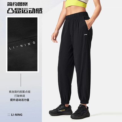 正品李宁运动裤女子2025夏季透气收口速干裤运动长裤卫裤AYKV352