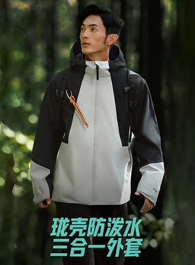 正品李宁男子三合一冲锋衣2025冬季加绒冬装外套运动风衣AWBV089