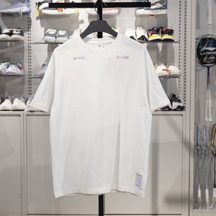 文化衫 李宁短袖 纯棉透气圆领短袖 夏季 YHSU219 T恤男子2024新款