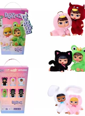 MGA正品Bratz Bratziez贝拉兹娃娃毛绒公仔挂件盲盒钥匙扣潮玩