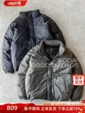 SOGATA MIDWEIGHT MOUNTAIN DOWN 260G непромокаемый короткий свободный пуховик из белого утиного пуха