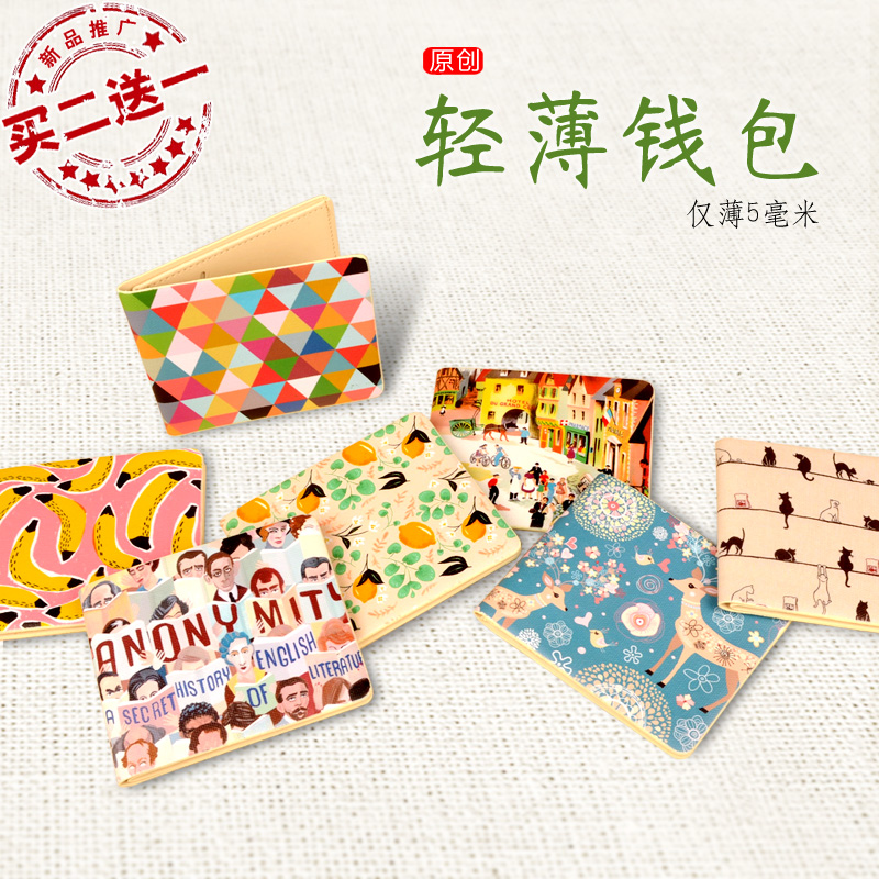 云部落轻薄小钱包超薄女学生短款创意简约可爱小清新在类目 箱包皮具/热销女包/男包, 钱包中 - 来自Buy2taobao.com提供专业的淘宝代购服务