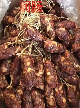 广式腊肠厚街鸭润鸭肝肠寻味东莞旗峰腊肠 农家自作土特产包邮