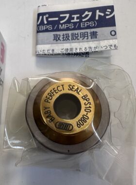 大昭和螺帽BPS10-0809进口BIG带中心出水油封螺帽高精度高密封