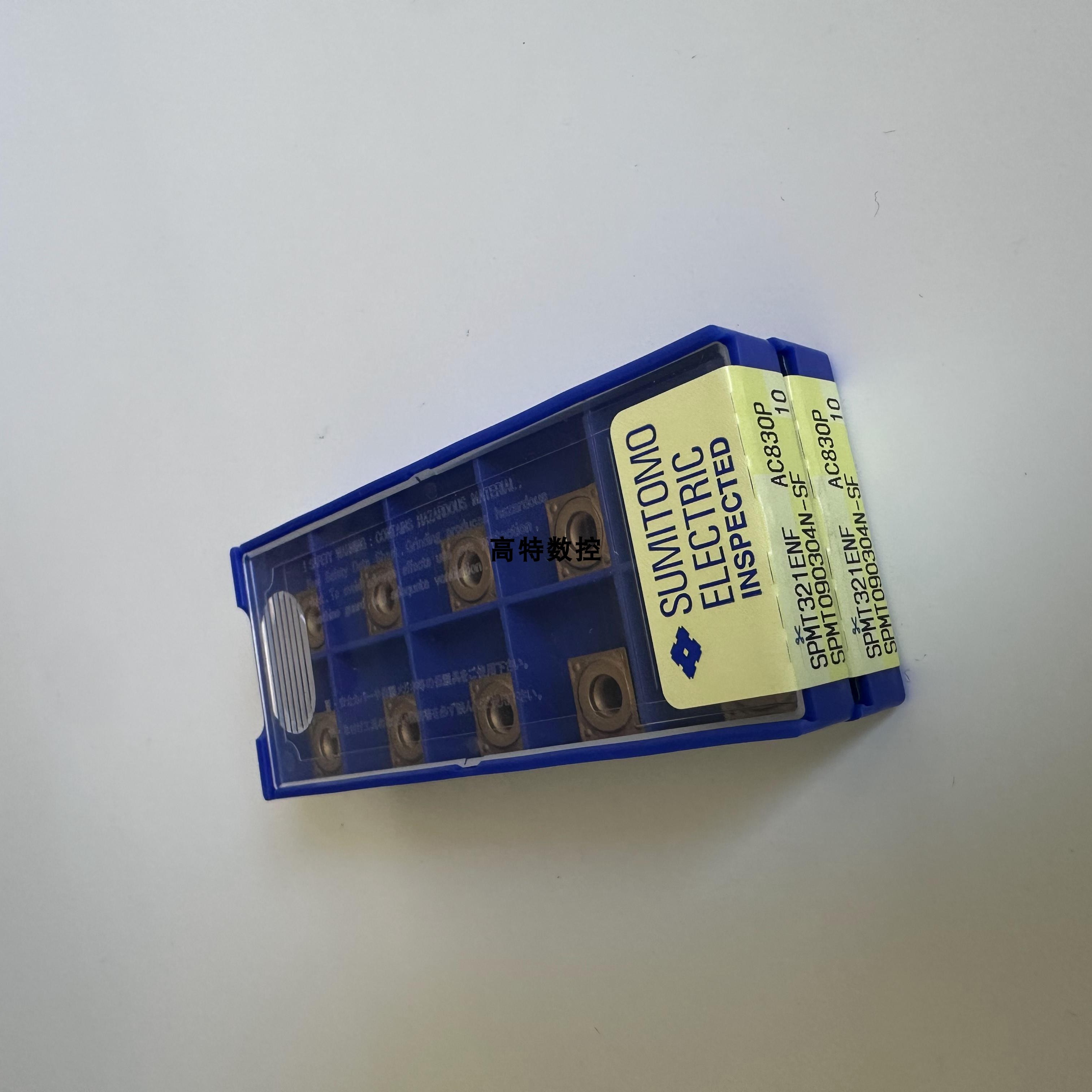 住友铣刀片SPMT090304N-SFAC830P