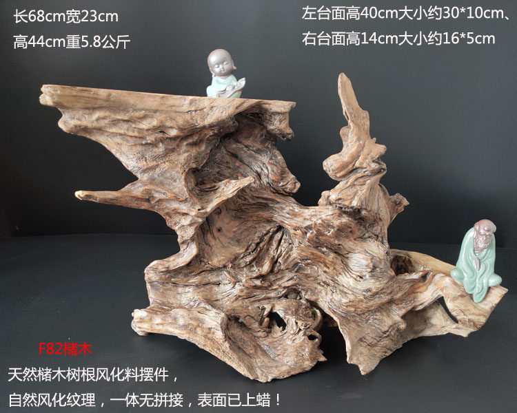 天然树根枯槠木风化木随形摆件民间创意手工艺烂木头假山居家装饰