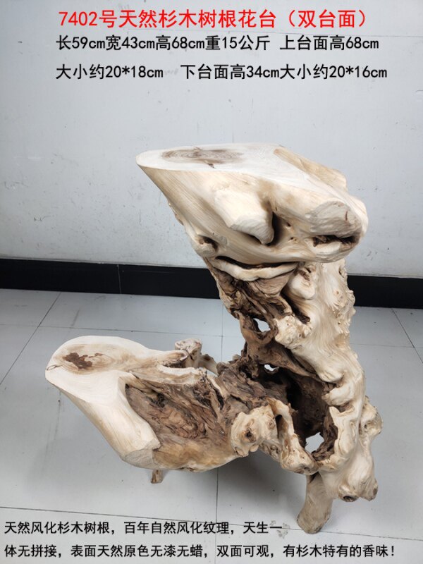 NATURAL NON-CYPRESS ROOT CARVED PEDESTAL BASE ORIGINAL ECOLOGICAL WEATHERED FRAGRANT FIR WOOD WOOD BUDDHA SHRINE BUDDHA SEAT CREATIVE DEADWOOD ORNAMENTS