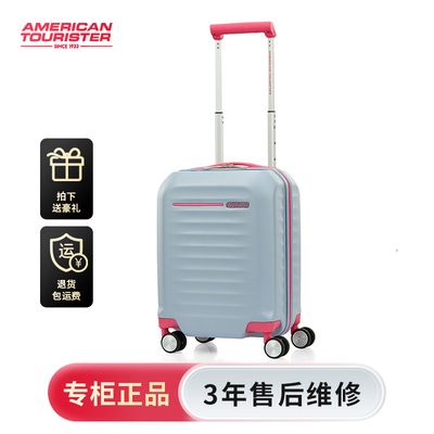 美旅儿童拉杆箱17寸旅行箱万向轮男PC拉链箱女宝宝超轻行李箱QG6