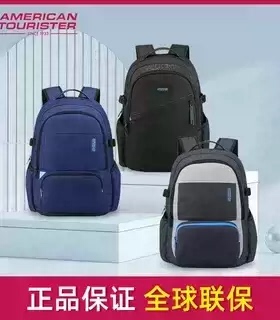 美旅双肩包NH1大高中学生书包旅游背包户外运动时尚休闲包电脑包