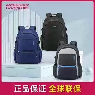 美旅双肩包NH1大高中学生书包旅游背包户外运动时尚休闲包电脑包 - 封面