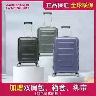 美旅NK7拉杆箱24寸拉链行李箱20登机箱时尚28寸万向轮托运箱男女