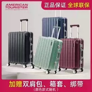 美旅拉杆箱NL9铝框24寸托运旅行箱女20寸登机箱28寸密码行李箱男