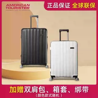 美旅可扩展万向轮防刮耐磨旅行箱