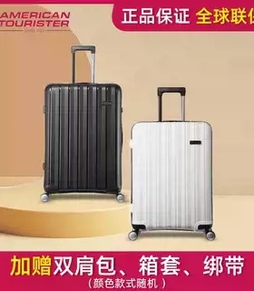 美旅行李箱TV8可扩展大容量20寸拉杆箱26寸旅行箱29寸托运密码箱