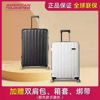 美旅可扩展万向轮防刮耐磨旅行箱