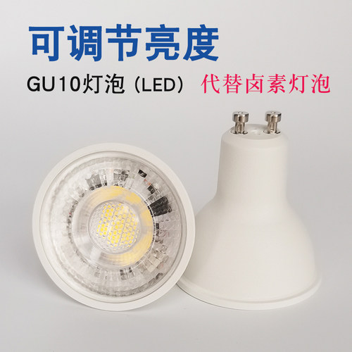 可调光220V香薰融蜡灯替换灯泡