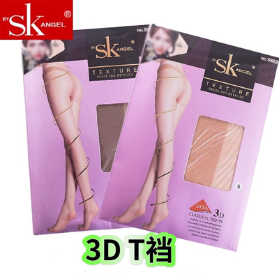 SK丝袜S822夏季性感T裆连裤袜丝袜女超薄3D无痕脚尖透明防勾丝