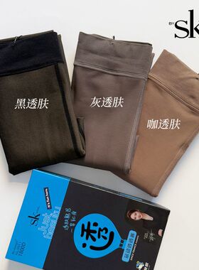 SK7123黑透肤打底裤秋冬一体加厚磨毛假透肉黑丝光腿连裤袜130克