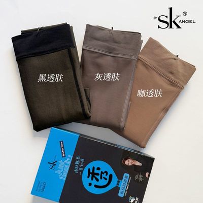 SK7123黑透肤打底裤秋冬一体加厚磨毛假透肉黑丝光腿连裤袜130克