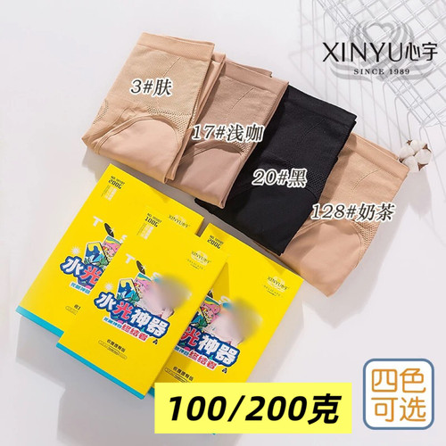 心宇1011水光袜薄绒200克收腹提臀春秋100克无绒光腿神器打底裤女